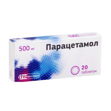Парацетамол