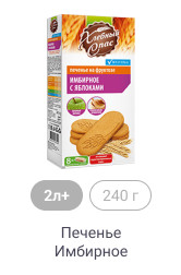 2л+, 240 г, Печенье Имбирное