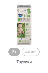 2+, 44 шт, Трусики