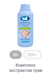 0+, 500 г, Комплекс экстрактов трав