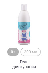 0+, 300мл, Гель для купания