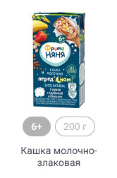 ФрутоНяня_Каши_1