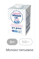Наша Маша_Молочные продукты_1