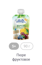 5+, 90г, Пюре фруктовое