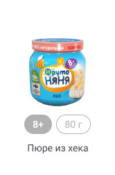 ФрутоНяня_Пюре_3