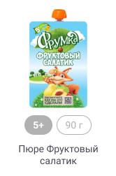 5+, 90 г, Пюре Фруктовый салатик