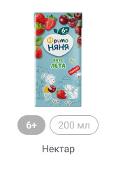 ФрутоНяня_Напитки_8