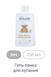 Ecolatier_Купание_1