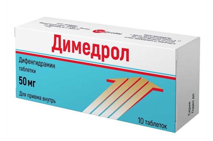 Димедрол - антигистаминный препарат первого поколения.