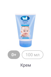 0+, 100 мл, Крем