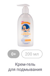 0+, 200 мл, Крем-гель для подмывания