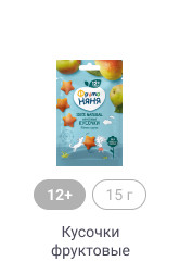 ФрутоНяня_Бакалея_2