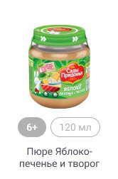 Сады Придонья_Пюре_6