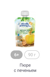 6+, 90г, Пюре с печеньем