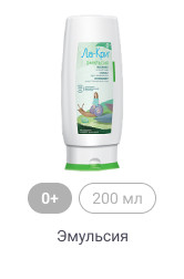 0+, 200мл, Эмульсия