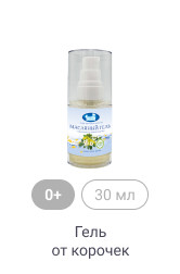 0+, 30 мл, Гель от корочек