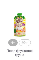 Дары Кубани_Пюре_3