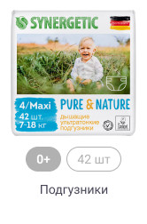 0+, 42шт, Подгузники