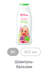 0+, 400 мл, Шампунь-бальзам