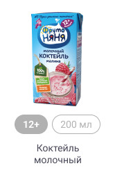 ФрутоНяня_Молочные продукты_5