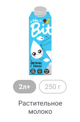 2л+, 250 г, Растительное молоко