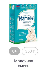 0+, 350г, Молочная смесь