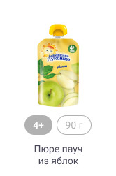 Бабушкино лукошко_Пюре_1