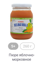 5+, 260 г, Пюре яблочно-морковное