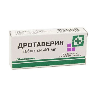 Дротаверин