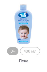 0+, 400 мл, Пена