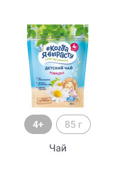4+, 85г, Чай