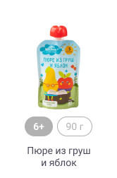 6+, 90 г, Пюре из груш и яблок