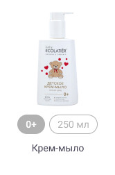 Ecolatier_Купание_2