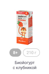 8+, 210г, Биойогурт с клубникой