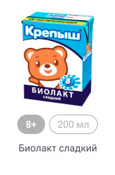 Крепыш_Молочные продукты_5