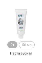 0+, 50 мл, Паста зубная