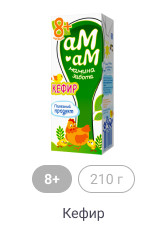8+, 210 г, Кефир