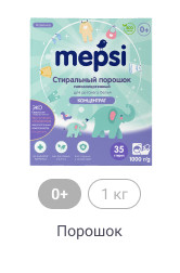 Mepsi_Бытовая химия_4