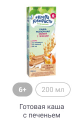 6+, 200мл, Готовая каша с печеньем