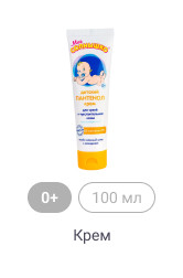 0+, 100 мл, Крем