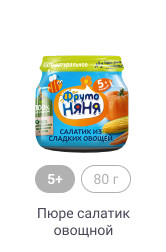 ФрутоНяня_Пюре_1