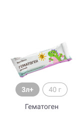 3л+, 40 г, Гематоген