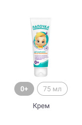 0+, 75мл, Крем
