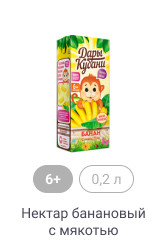 Дары Кубани_Напитки_3