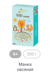 6+, 500 г, Манка овсяная