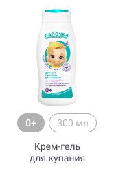 0+, 300мл, Крем-гель для купания
