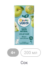 ФрутоНяня_Напитки_3