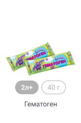2л+, 40 г, Гематоген
