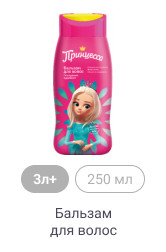3л+, 250 мл, Бальзам для волос