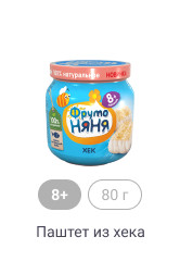 ФрутоНяня_Готовые блюда_1